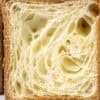 Croissant Shokupan Loaf (Full) - Image 6